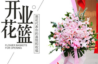 广东广州市花都区花城街道花篮配送